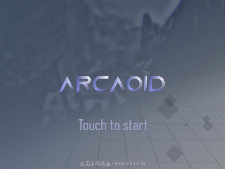 Arcaoid截图1