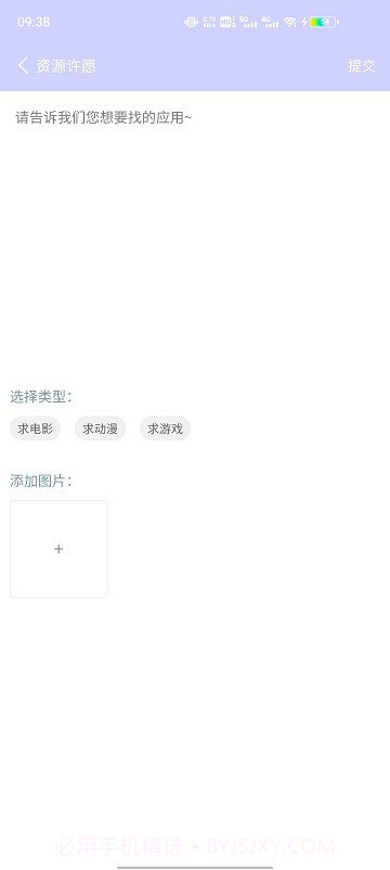 诸君梦幻盒网页版截图3 诸君梦幻盒网页版截图3