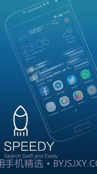 Sail启动器截图1