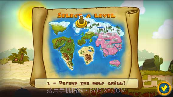 剑与勇士软件截图2