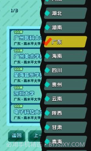 卷王之王截图1 卷王之王截图1