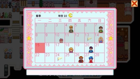 星露谷物语小桃美化包截图3 星露谷物语小桃美化包截图3