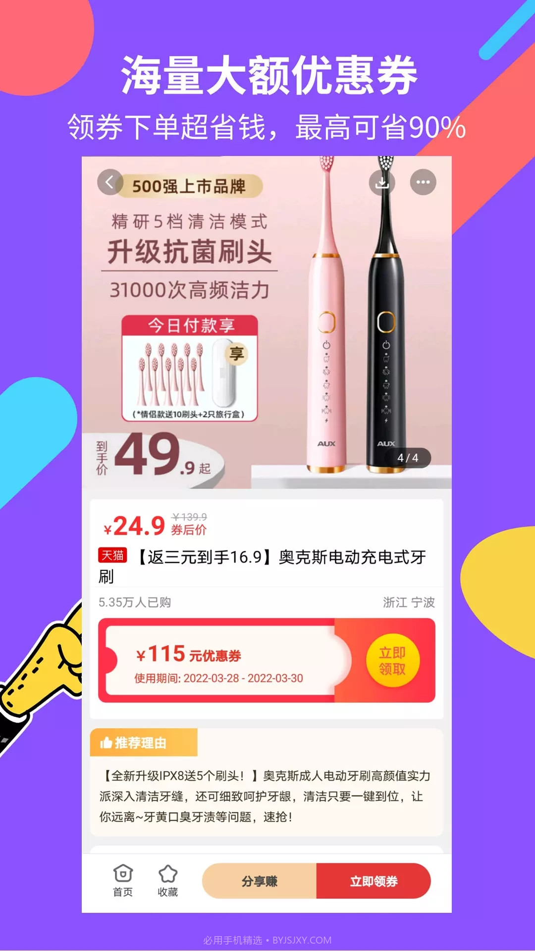 姨妈帮截图2 姨妈帮截图2