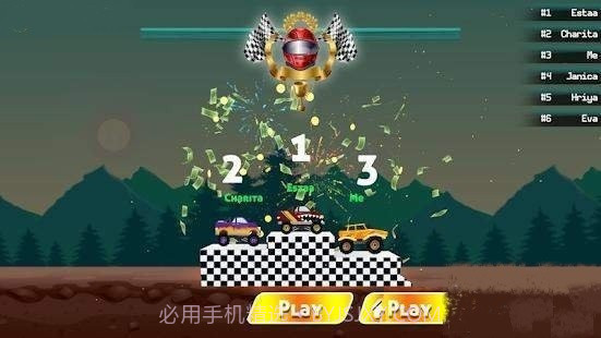 54647我是老司机截图1