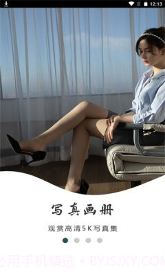 唐潮截图2 唐潮截图2