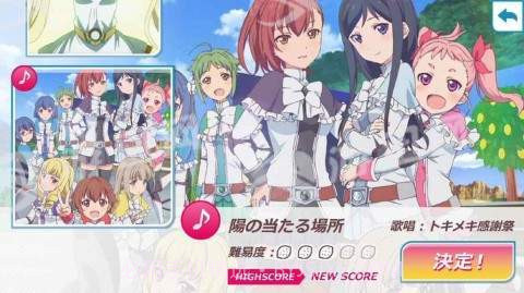 节拍女主官网版截图2 节拍女主官网版截图2