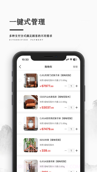 大风连天红截图4