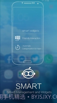 Sail启动器截图3