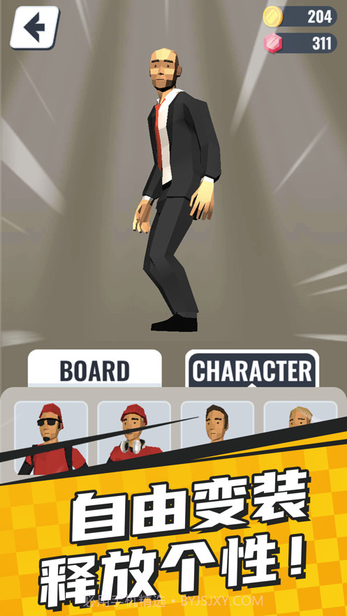 滑板大冲关截图2 滑板大冲关截图2