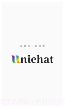 Unichat截图3 Unichat截图3