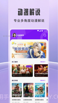 橘子追剧会员免登录截图4 橘子追剧会员免登录截图4