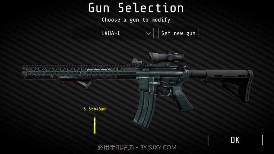 合力射击对抗4无敌版截图1