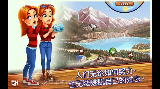 欢迎来到PrimroseLake免费版截图1 欢迎来到PrimroseLake免费版截图1