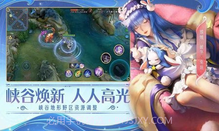 王者荣耀s31赛季版截图3 王者荣耀s31赛季版截图3