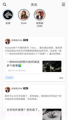 ViewPicks论坛截图2 ViewPicks论坛截图2