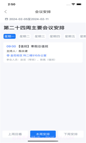 西工程大截图1 西工程大截图1