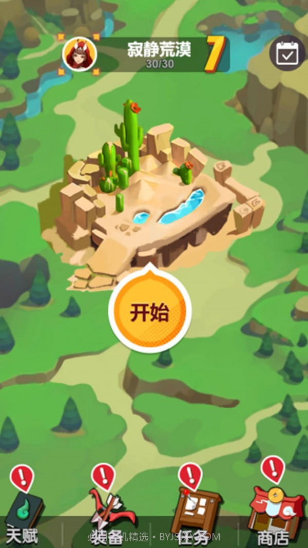 弓箭传截图1 弓箭传截图1