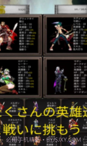 拉巴特英雄截图3 拉巴特英雄截图3