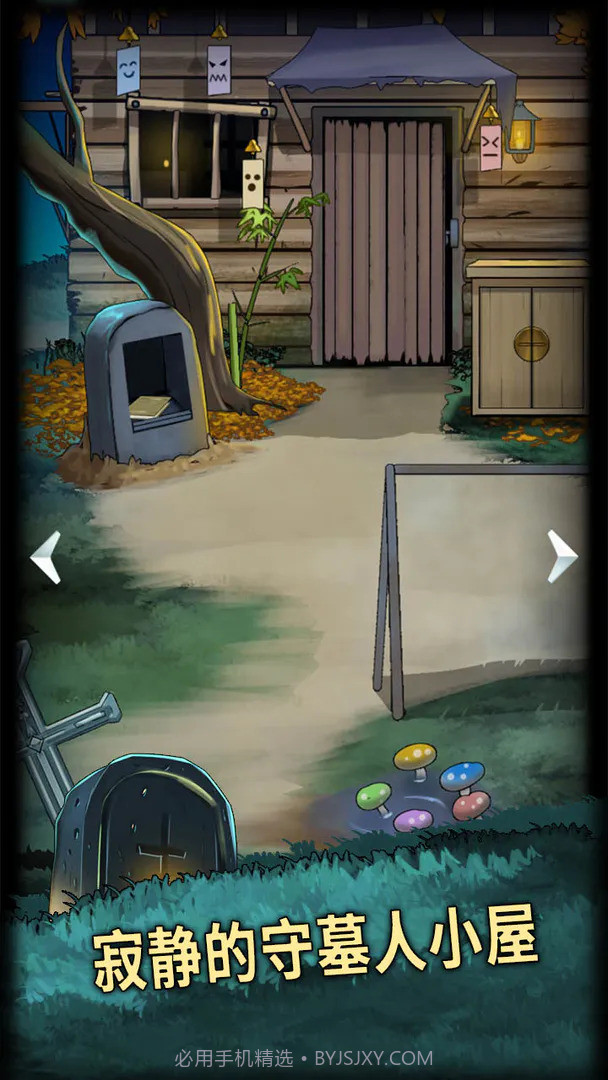 恐怖玩偶4墓园截图3 恐怖玩偶4墓园截图3