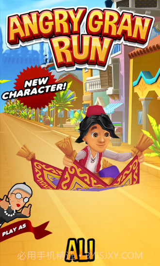 愤怒的老奶奶玩跑酷截图1