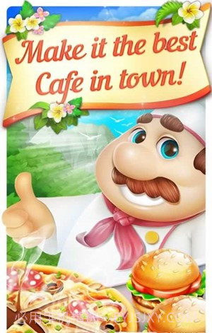 开心咖啡馆截图1