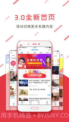 点看宁波(智慧宁波)截图3 点看宁波(智慧宁波)截图3