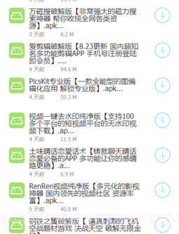 lanzous蓝奏云截图2