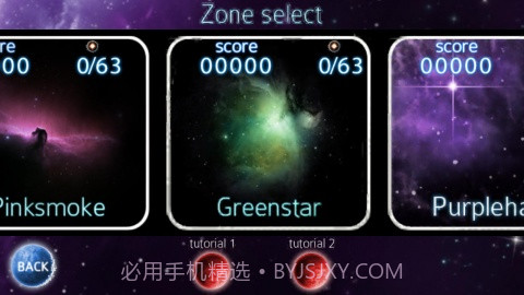 空间跳跃 Space Leap截图5