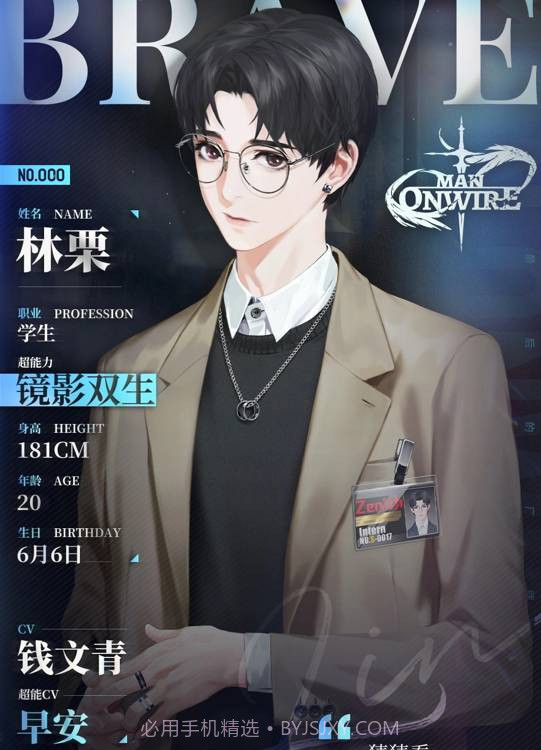 最后的厂牌截图1 最后的厂牌截图1