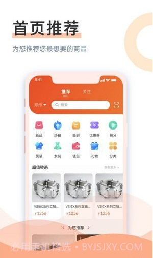 龙鱼截图1