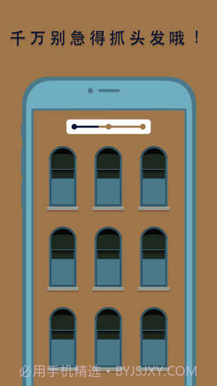 关窗APP截图1 关窗APP截图1