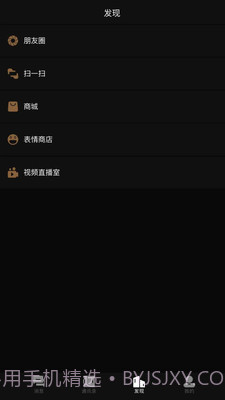 童话社交截图2 童话社交截图2