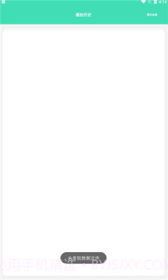 acm动漫截图2 acm动漫截图2