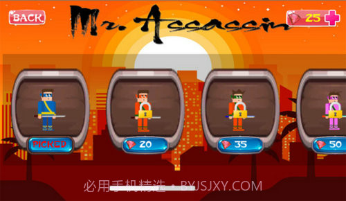 忍者怪先生截图3 忍者怪先生截图3