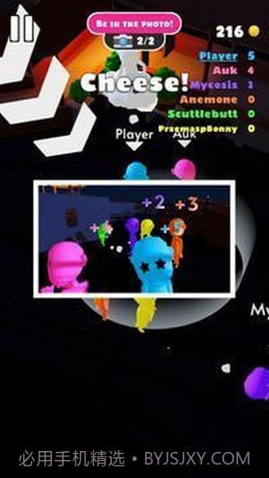 障碍大逃杀截图3 障碍大逃杀截图3