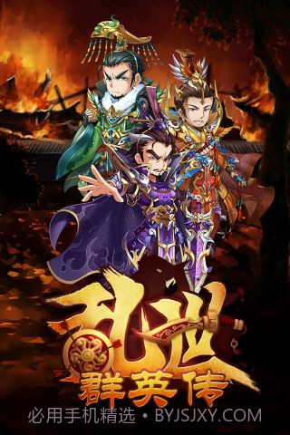 将魂志截图2 将魂志截图2