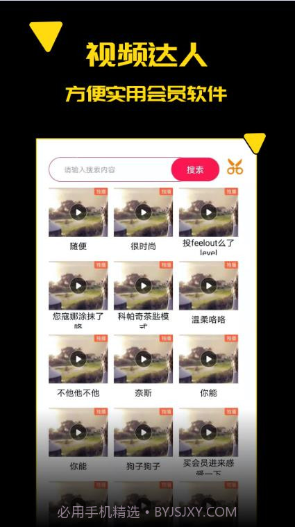 探花视频截图2 探花视频截图2