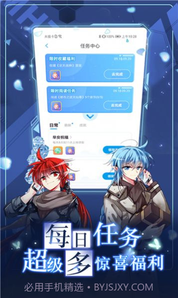 koko动漫(koko漫画)截图1 koko动漫(koko漫画)截图1