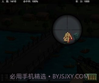 4399狙击小日本单机版截图4