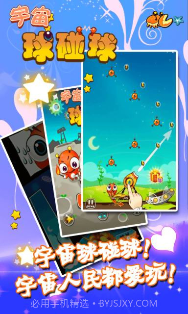 宇宙无敌之芈芈归来截图5