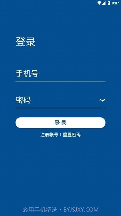 上饶市人民医院截图4 上饶市人民医院截图4