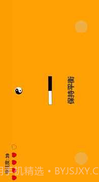 专注力训练器截图4 专注力训练器截图4