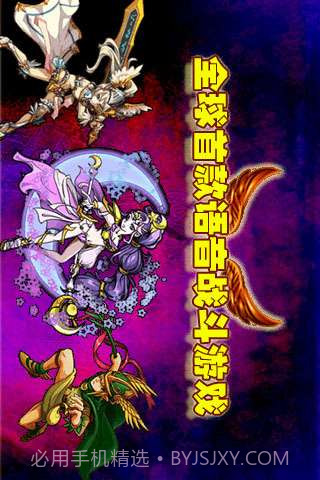 进击的小伙伴OL截图1 进击的小伙伴OL截图1