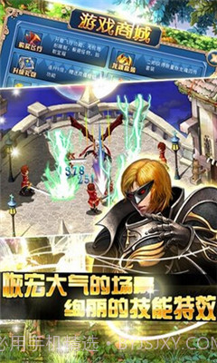 地下城恶魔猎手截图2