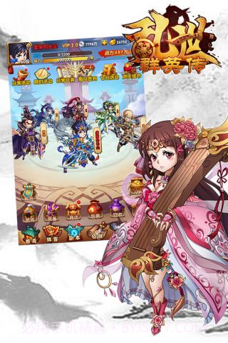 将魂志截图5 将魂志截图5