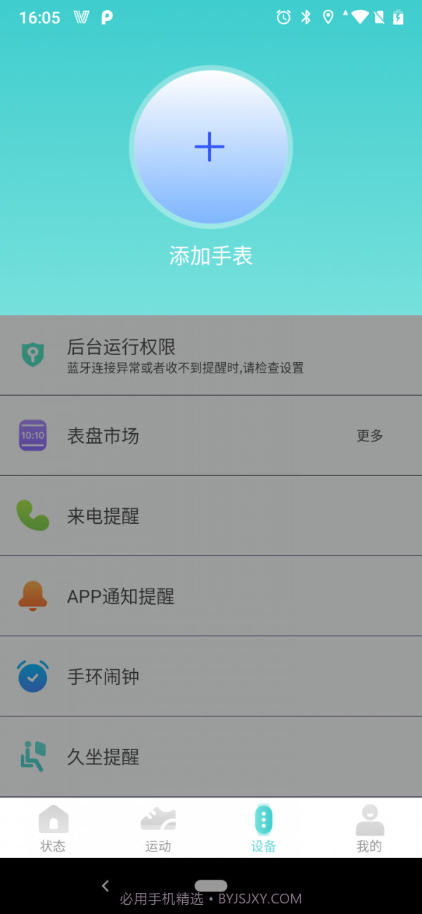 Vfit截图3 Vfit截图3