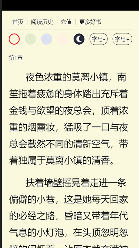 拇指书屋截图4 拇指书屋截图4