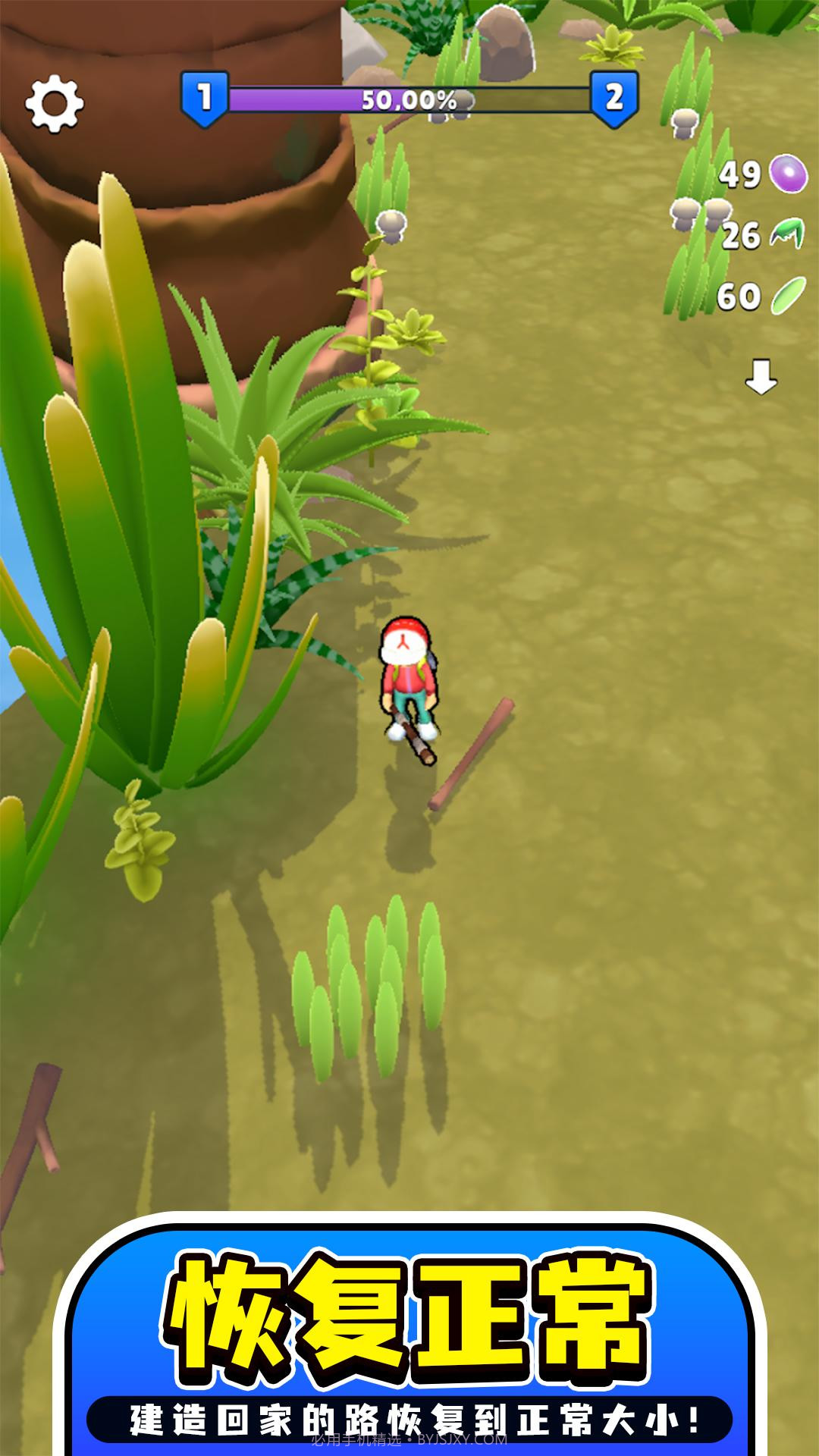 背包英雄禁闭求生截图2 背包英雄禁闭求生截图2