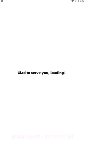 云上后台截图1 云上后台截图1