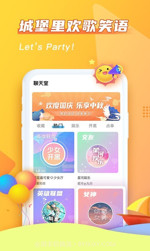 哈哈喵截图1 哈哈喵截图1